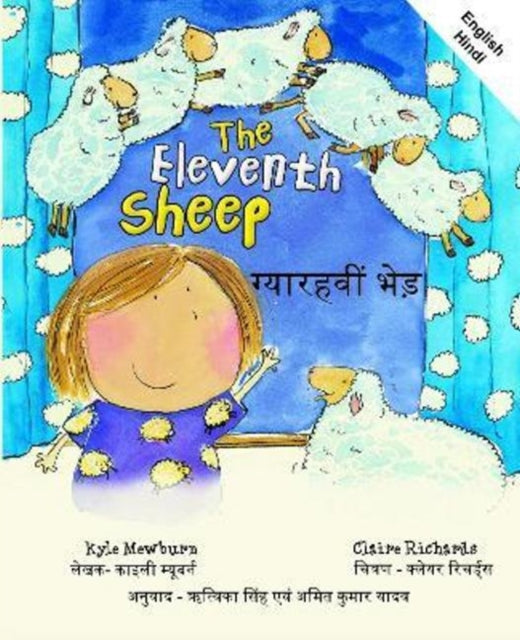 Book cover of: Eleventh Sheep: English and Hindi. By: Kyle Mewburn