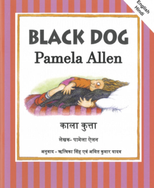 Book cover of: Black Dog: English and Hindi. By: Pamela Allen