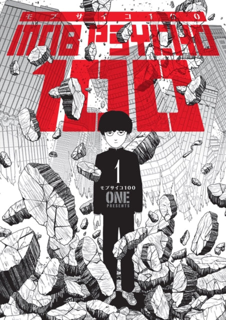 Mob Psycho 100 Volume 1 9781506709871 ONE