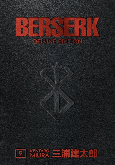 Book cover of: Berserk Deluxe Volume 9. By: 三浦建太郎 (Kentaro Miura)
