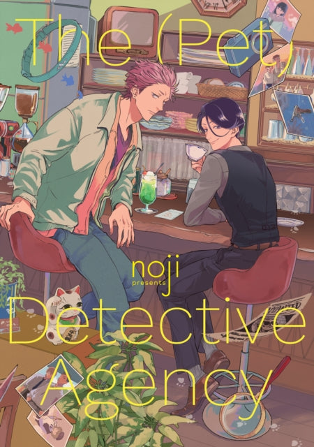 Book cover of: (Pet) Detective Agency. By: Noji