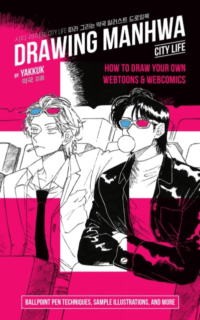 Book cover of: Drawing Manwha. By: Yakkuk