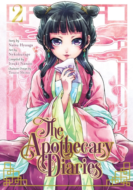 Book cover of: Apothecary Diaries 02 (Manga). By: 日向夏