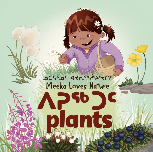 Book cover of: Meeka Loves Nature: Plants. By: Danny Christopher