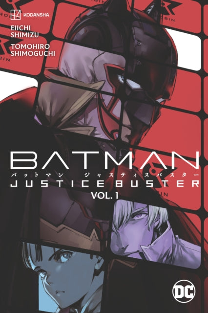 Book cover of: Batman: Justice Buster Vol. 1. By: Eiichi Shimizu