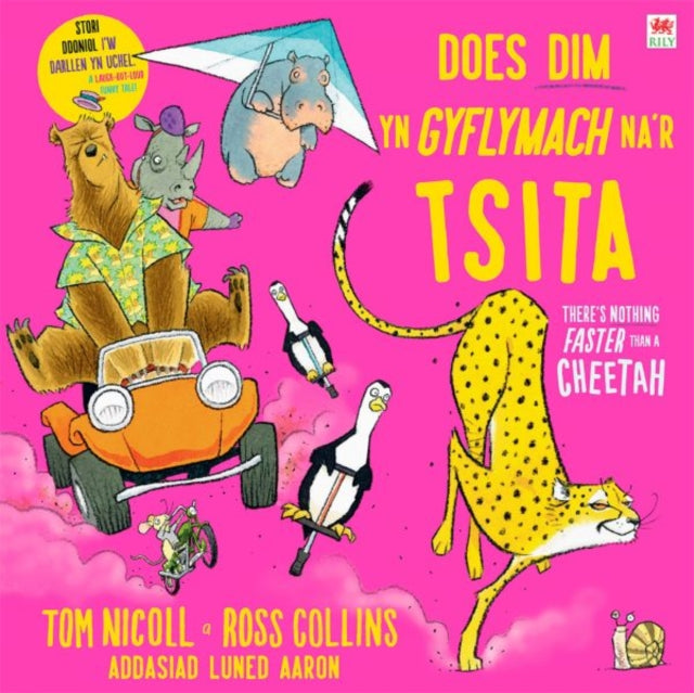 Book cover of: Does Dim yn Gyflymach Na Tsita / There's Nothing Faster Than a Cheetah