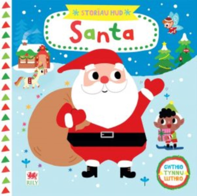 Book cover of: Cyfres Storiau Hud: Santa. By: Campbell books