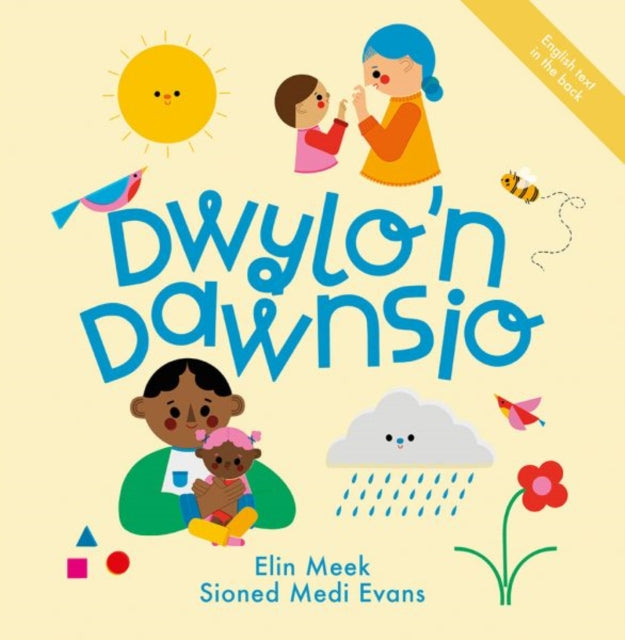 Book cover of: Dwylo'n Dawnsio