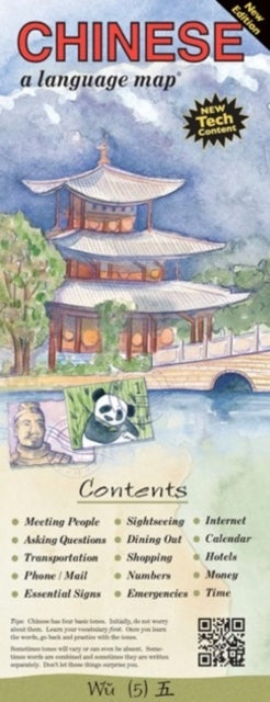 Book cover of: CHINESE a language map. By: Kristine K. Kershul