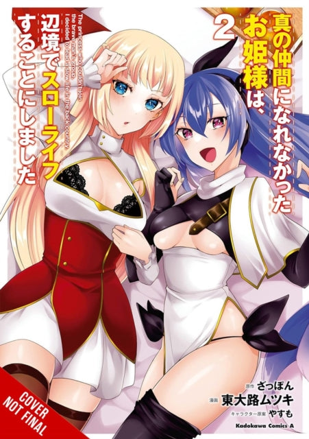 Rejected by the Hero's Party, a Princess Decided to Live a Quiet Life in the Countryside, Vol. 2 9781975394486 Zappon