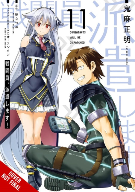 Book cover of: Combatants Will Be Dispatched!, Vol. 11 (manga). By: 暁なつめ