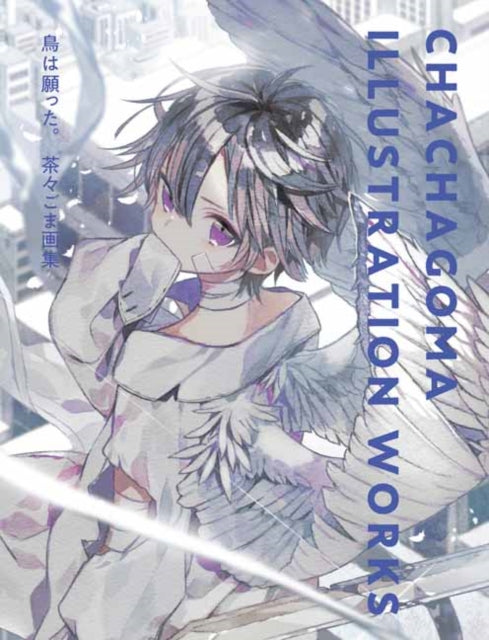 Book cover of: Chachagoma Illustration Works. By: Chachagoma