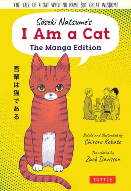 Book cover of: Soseki Natsume's I Am A Cat: The Manga Edition. By: 夏目漱石