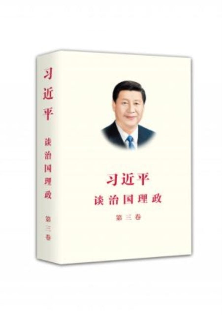 Book cover of: XI JINPING THE GOVERNANCE OF CHINA III S. By: Jinping Xi