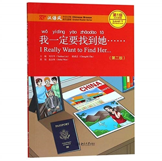 Book cover of: I Really Want to Find Her - Chinese Breeze Graded Reader, Level 1: 300 Words Level. By: Liu Yuehua