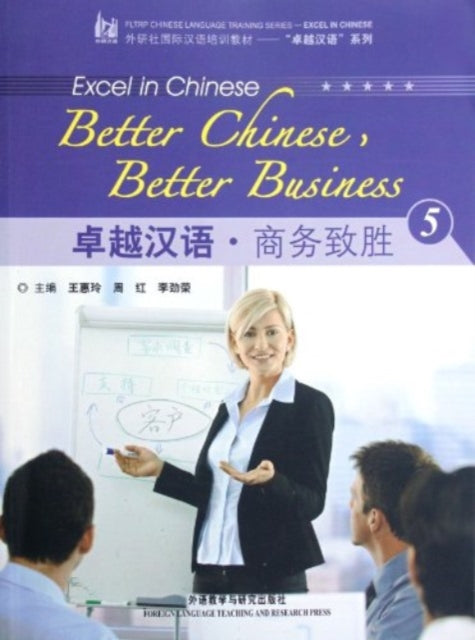 Book cover of: Better Chinese, Better Business vol.5