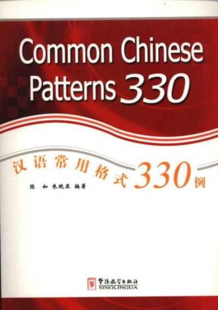 Book cover of: Common Chinese Patterns 330