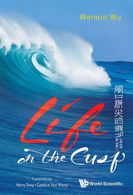 Book cover of: Life On The Cusp. By: Weimin Wu
