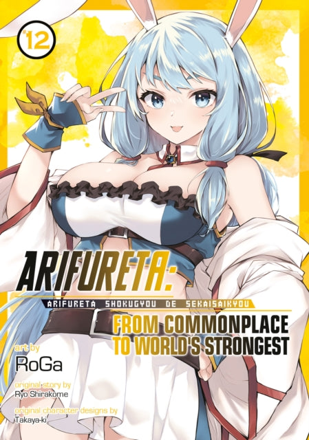 Book cover of: Arifureta: From Commonplace to World's Strongest (Manga) Vol. 12. By: 白米良