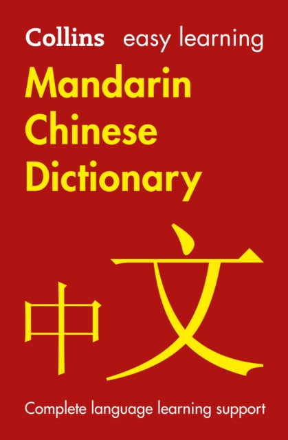Easy Learning Mandarin Chinese Dictionary, Trusted Support for Learning 9780008300289 Collins Dictionaries