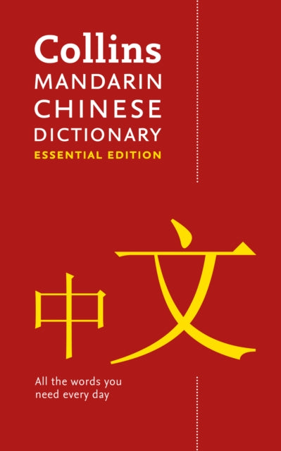 Book cover of: Mandarin Chinese Essential Dictionary. By: Collins Dictionaries