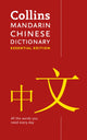 Book cover of: Mandarin Chinese Essential Dictionary. By: Collins Dictionaries