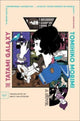 Book cover of: Tatami Galaxy. By: 森見登美彦
