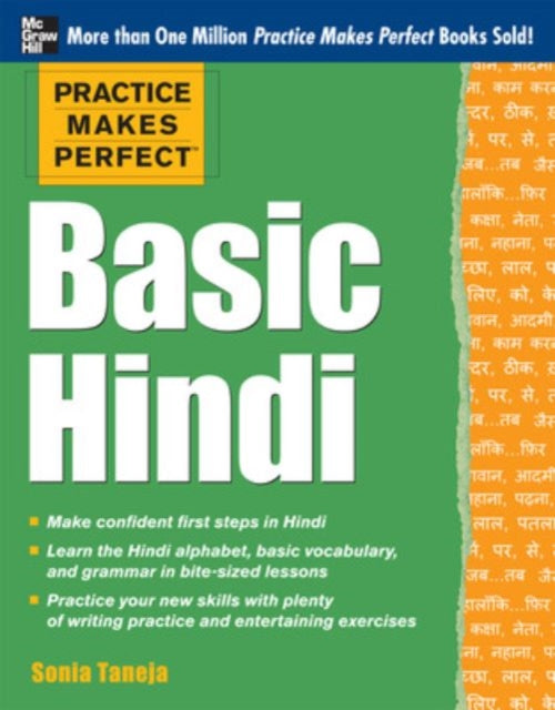 Book cover of: Practice Makes Perfect Basic Hindi