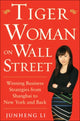 Book cover of: Tiger Woman on Wall Street: Winning Business Strategies from Shanghai to New York and Back