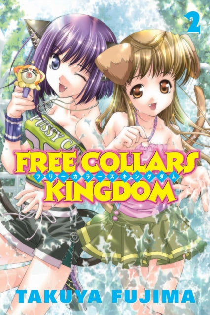 Book cover of: Free Collars Kingdom 2. By: Takuya Fujima