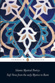 Book cover of: Islamic Mystical Poetry