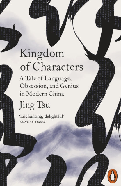 Book cover of: Kingdom of Characters. By: Jing Tsu
