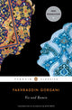 Book cover of: Vis and Ramin. By: Fakhr al-Dīn Gurgānī