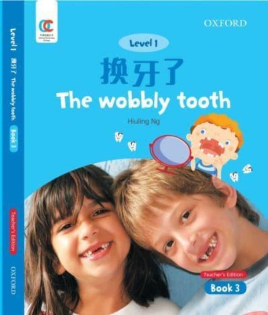 Book cover of: Wobbly Tooth. By: Hiuling Ng