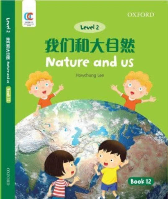 Book cover of: Nature and Us. By: Howchung Lee