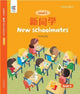 Book cover of: New Schoolmates. By: Hiuling Ng