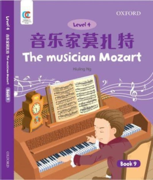 Book cover of: Musician Mozart. By: Hiuling Ng