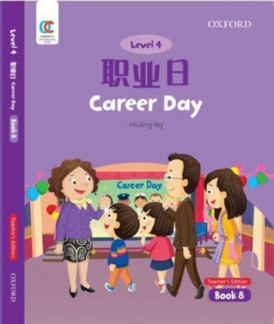 Book cover of: Career Day. By: Hiuling Ng