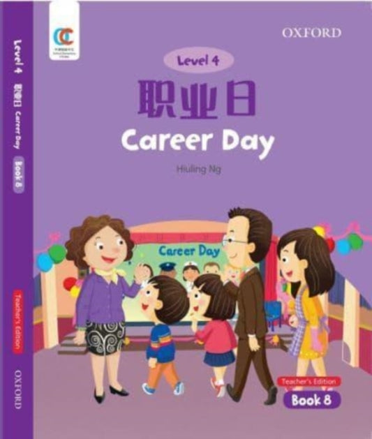 Book cover of: Career Day. By: Hiuling Ng