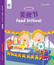 Book cover of: Food Festival. By: Howchung Lee
