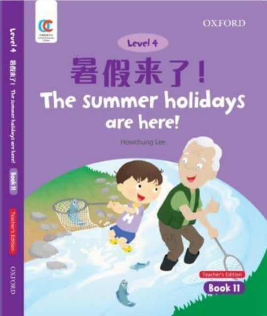Book cover of: Summer Holidays are Here. By: Howchung Lee