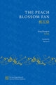 Book cover of: Peach Blossom Fan. By: Wai-yee Li