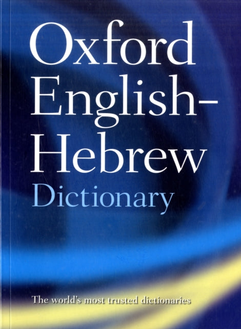 Book cover of: Oxford English-Hebrew Dictionary