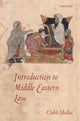 Book cover of: Introduction to Middle Eastern Law. By: Chibli Mallat