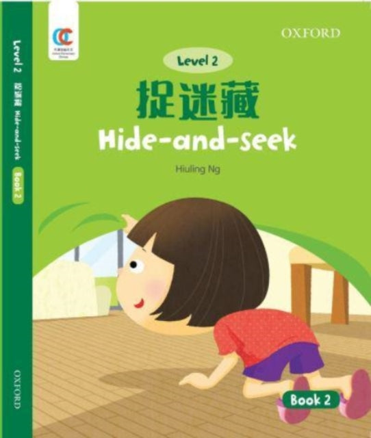 Book cover of: Hide-And-Seek. By: Hiuling Ng