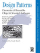 Book cover of: Design Patterns. By: ERICH GAMMA