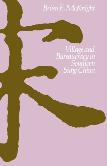 Book cover of: Village and Bureaucracy in Southern Sung China. By: Brian E. McKnight