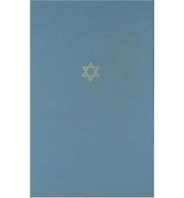 Book cover of: Talmud of the Land of Israel. By: Jacob Neusner