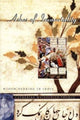 Book cover of: Ashes of Immortality. By: Catherine Weinberger-Thomas