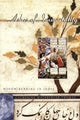 Book cover of: Ashes of Immortality. By: Catherine Weinberger-Thomas